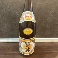 日本酒 お酒　土佐　本醸造 超辛口 司牡丹 の画像