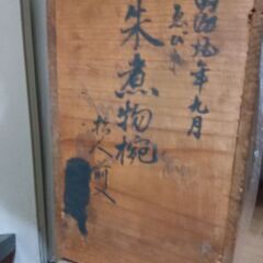 明治時代漆器の画像