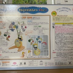 ベットメリー、床置きにもの画像