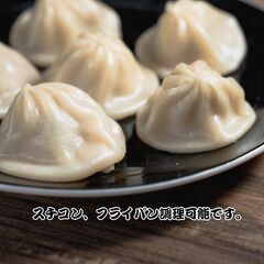 本格中華！！小籠包２０個入り！！の画像