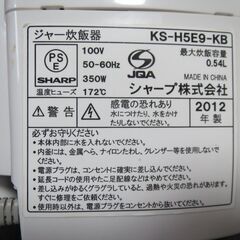 シャープ製炊飯器KS-H5E9（エディオンオリジナルモデル/シャープ製KS-C5Eと同製品）です。の画像