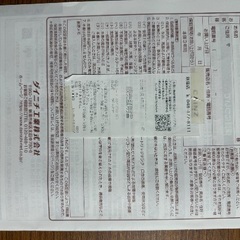 保証期間内】石油ファンヒーター22年度制の画像