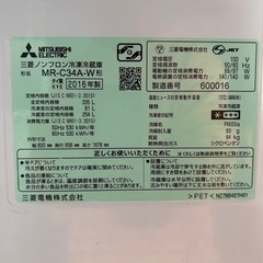 冷蔵庫　無料です。の画像