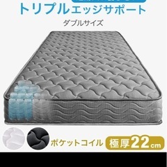 マットレスの画像