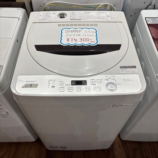 まだまだ使えます‼️SHARP?シャープ2018年製5.5kg洗濯機ホワイト白