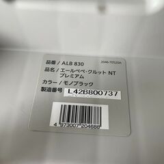 エールベベ チャイルドシート クルット NT プレミアム ALB830の画像