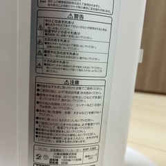 送風機能付ファンヒーター　コイズミ　2016年製の画像