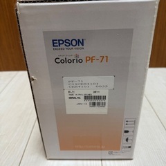 新品未開封】EPSONプリンターの画像