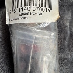 Acid Black Cherry 傘の画像