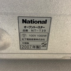 オーブントースターの画像