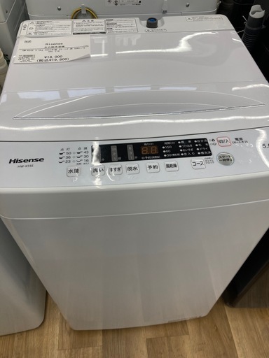 【トレファク高槻店】安心の1年間保証！取りに来られる方限定！Hisense（ハイセンス）の全自動洗濯機のご紹介です！