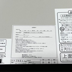 ニトリ　こたつ机の画像