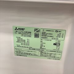 🥦MITSUBISHI🥦三菱🥦ミツビシ🥦370L冷蔵庫🥦2016年製🥦MR-C37Z-P1🥦No.6563🥦の画像