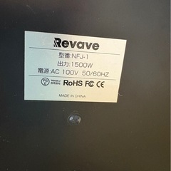 ヒーターの画像