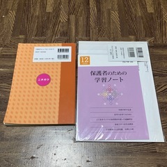 【無料】小学校受験用書籍①の画像