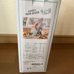 スライサーの画像