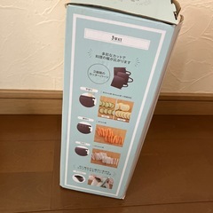 スライサーの画像