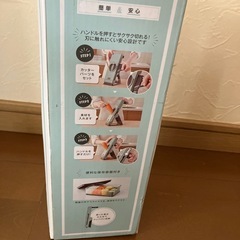 スライサーの画像