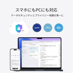 早い者勝ち！　proud ChatGPT搭載ボイスレコーダー購入後約1ヵ月　定価27,500円→の画像