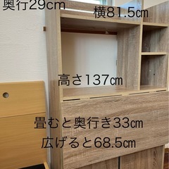 学習机の画像