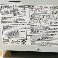 受け渡し決定済です😊　SHARP  電子レンジ　オーブン　の画像