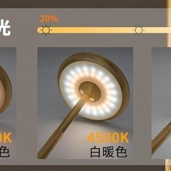 フロアランプ、間接照明 
の画像