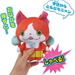 おしゃべり ぬいぐるみの画像