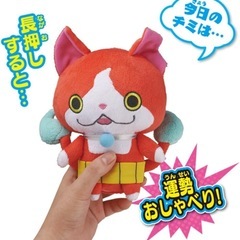 おしゃべり ぬいぐるみの画像