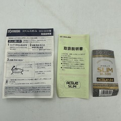 象印ステンレスボトル　Tuff Slim SKSN-05の画像