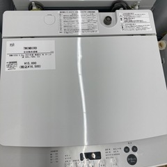 【トレファク高槻店】安心の6ヶ月間保証！取りに来られる方限定！TWINBIRD（ツインバード）の全自動洗濯機のご紹介です！の画像