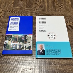 小学校受験用書籍②の画像