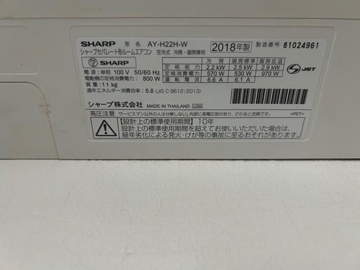 シャープ エアコン プラズマクラスター