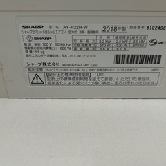 シャープ エアコン プラズマクラスターの画像