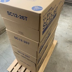 ソーラートン キューブ 天井岩綿吸音板 未使用 4ケースまとめての画像