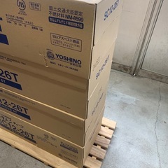 ソーラートン キューブ 天井岩綿吸音板 未使用 4ケースまとめての画像