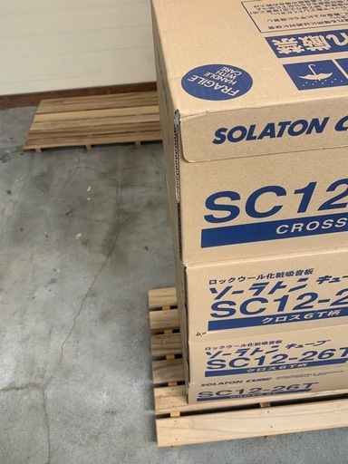 ソーラートン キューブ 天井岩綿吸音板 未使用 4ケースまとめて