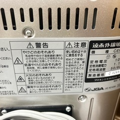 ダイキン　ヒーターの画像