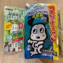 ペット　犬　猫　消臭除菌スプレー　セットの画像