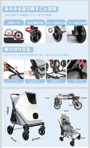 [新品未使用品
]ペットカート