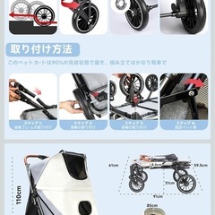 [新品未使用品
]ペットカートの画像
