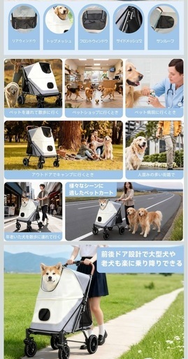 [新品未使用品
]ペットカート