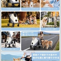[新品未使用品
]ペットカートの画像