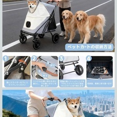 [新品未使用品
]ペットカートの画像