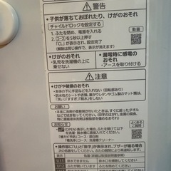 洗濯機の画像