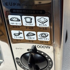 オーブントースターの画像