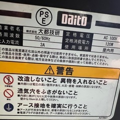 12,000円/06/リゼロ/大都技研/パチスロ機/「Re:ゼロから始める異世界生活」/6号機/エミリアパネル/メダル不要機/パチスロ実機 の画像