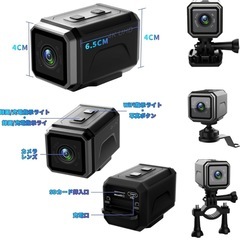 64GBカード付 バイクドライブレコーダー GPS搭載 スマホ連携 4K UHD 自転車ドラレコ フロント用 ドライブレコーダー 二輪車 800万画素 充電式 IP65常時録画 ループ録画 ミニ スポーツ ビデオ カメラ アクションカメラ 手ブレ防止 ループ録画 ハンドルバー用 の画像