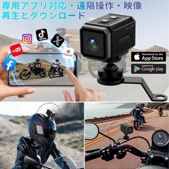 64GBカード付 バイクドライブレコーダー GPS搭載 スマホ連携 4K UHD 自転車ドラレコ フロント用 ドライブレコーダー 二輪車 800万画素 充電式 IP65常時録画 ループ録画 ミニ スポーツ ビデオ カメラ アクションカメラ 手ブレ防止 ループ録画 ハンドルバー用 の画像