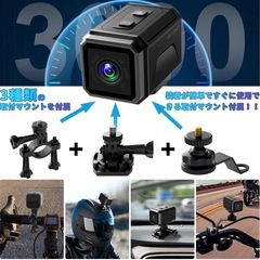 64GBカード付 バイクドライブレコーダー GPS搭載 スマホ連携 4K UHD 自転車ドラレコ フロント用 ドライブレコーダー 二輪車 800万画素 充電式 IP65常時録画 ループ録画 ミニ スポーツ ビデオ カメラ アクションカメラ 手ブレ防止 ループ録画 ハンドルバー用 の画像