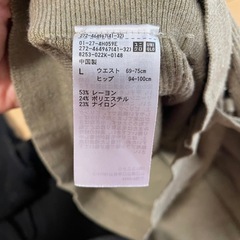 ウォッシャブルニットリブパンツの画像
